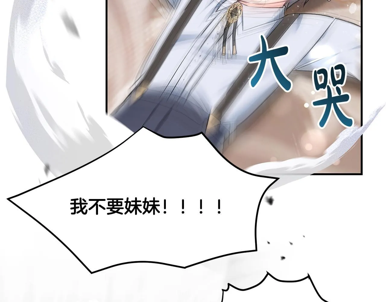 第10话 我终于得救了124
