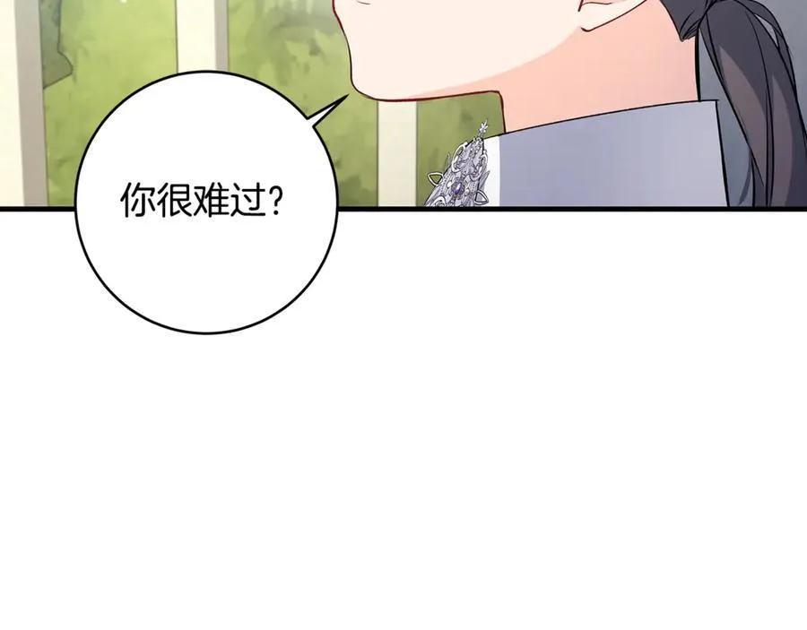第47话 彼此都真诚一点37