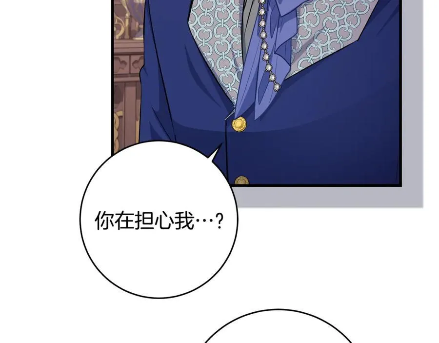 第56话 阴险狡诈的皇帝83