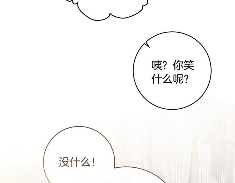 第57话 万圣节惊心动魄146