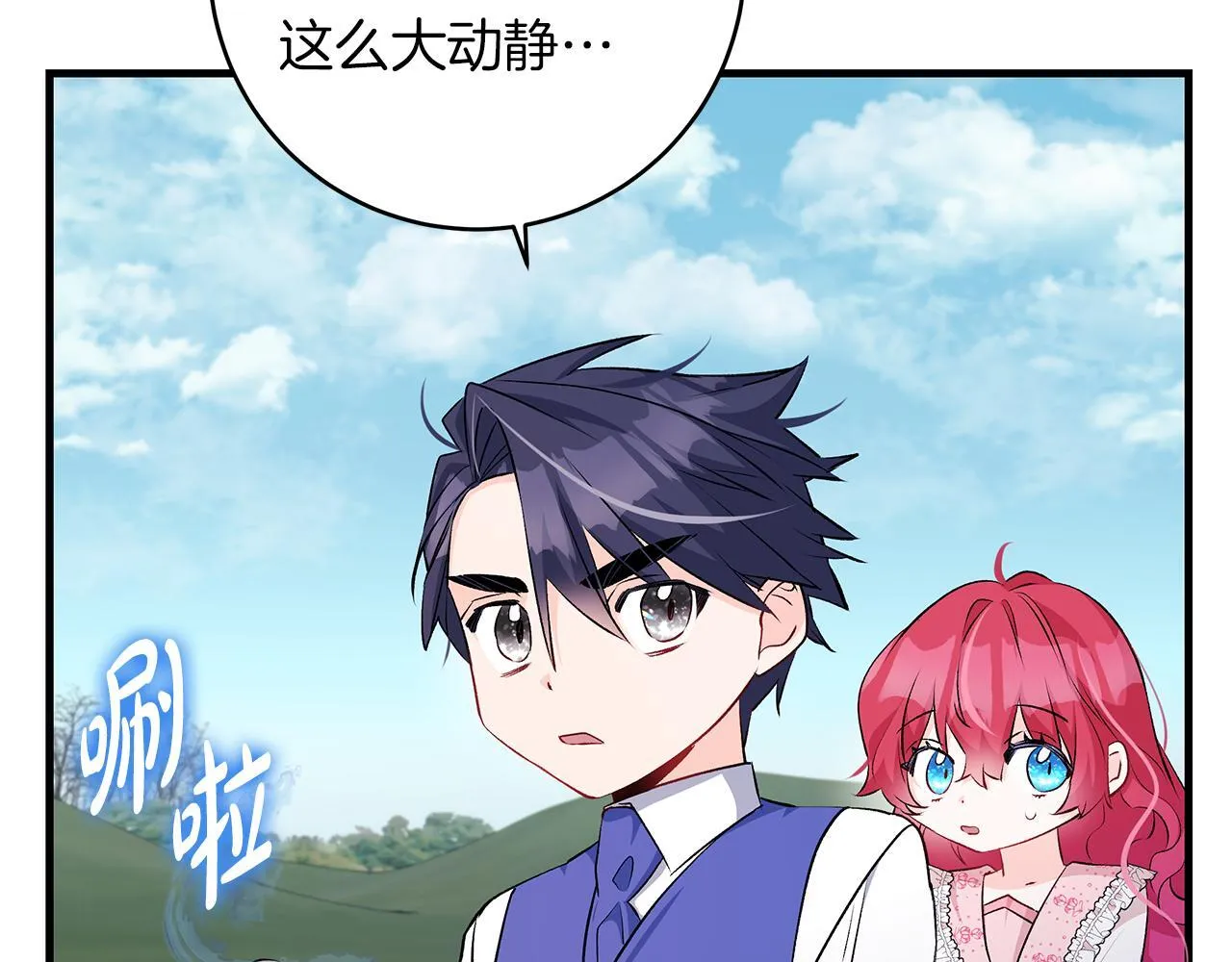 第70话 没有教养的混蛋118