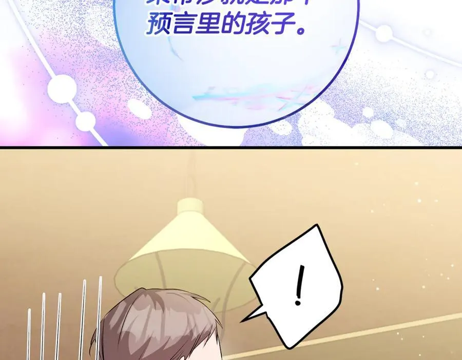第45话 我是你的男朋友33