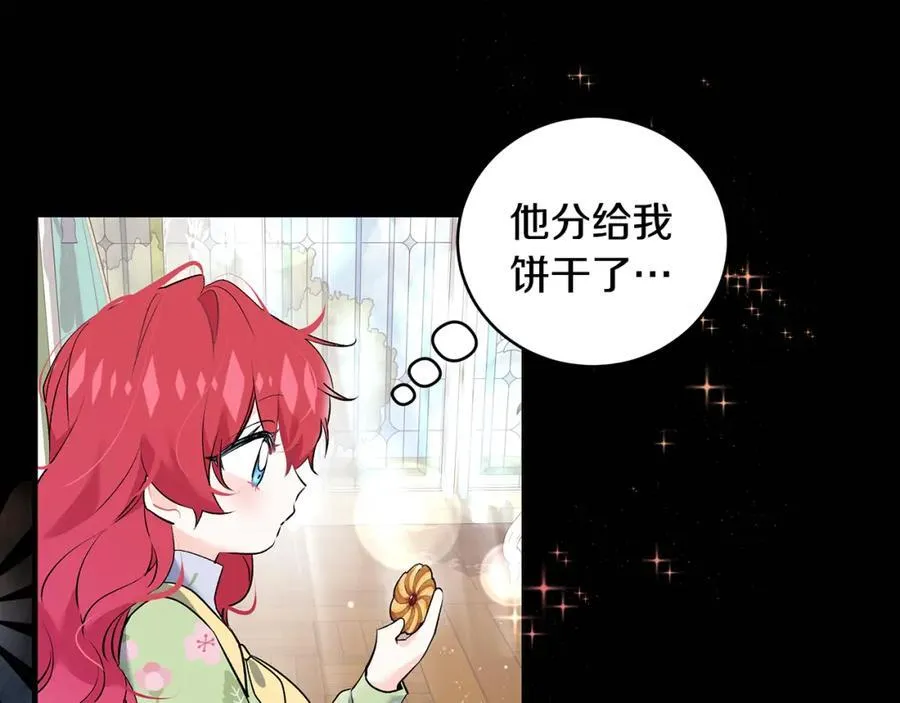 第23话 齐心协力追火车58