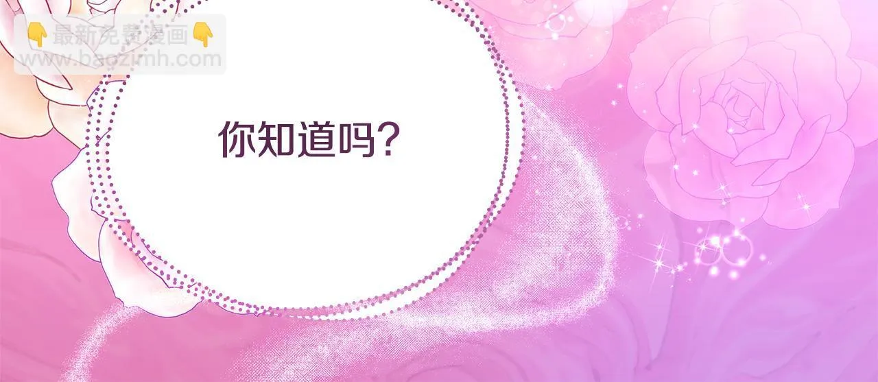 第13话 梦里的神秘人物25