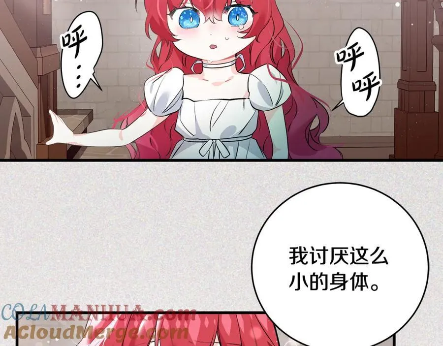 第22话 依依不舍的送别112