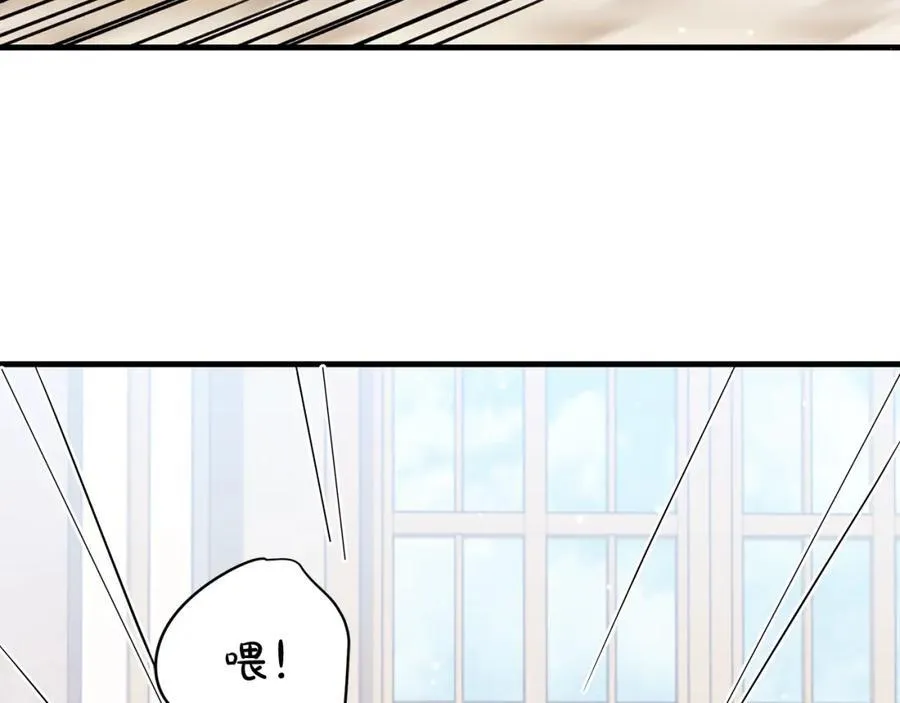 第37话 死要面子活受罪79
