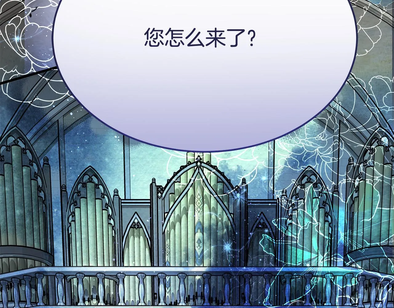第18话 前所未有的安宁156