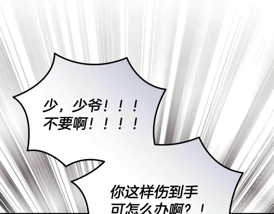 第50话 三月十五日生日126
