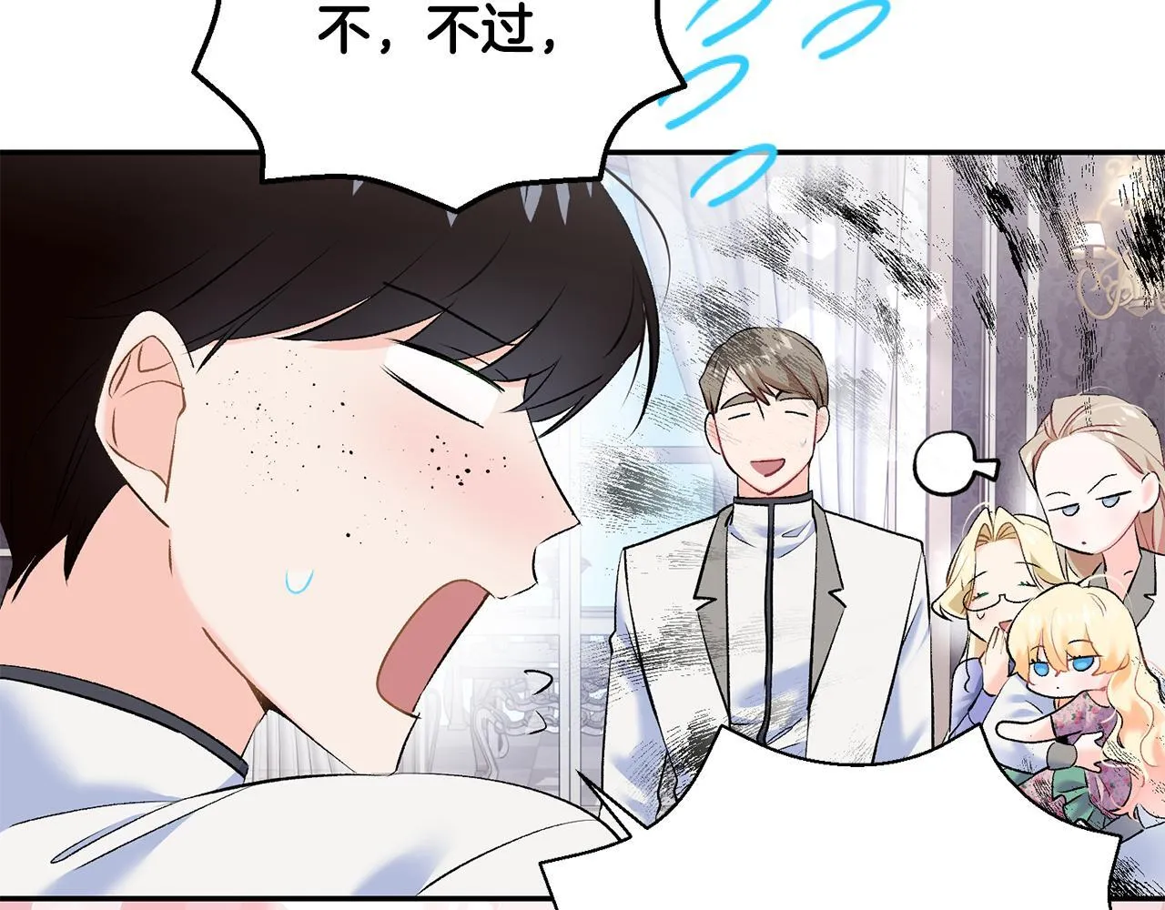 第8话 世界有三个太阳123