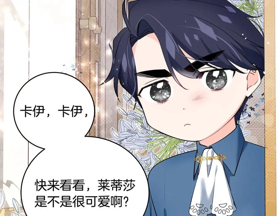 第21话 想方设法拦住她31