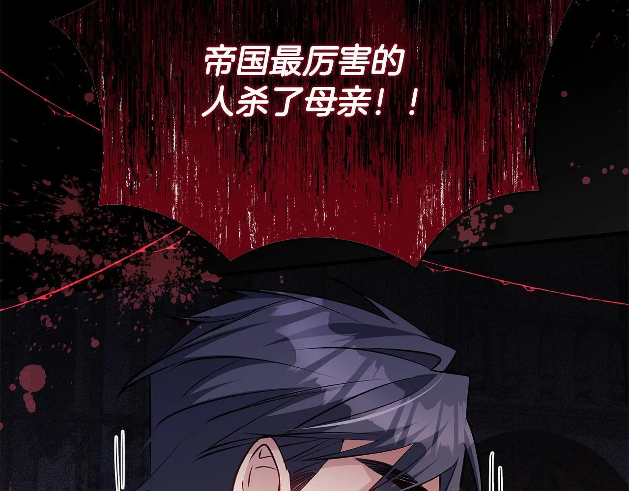 第81话 想变强大的执念62