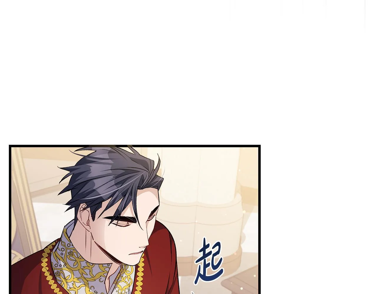 第49话 我把你当自己人123