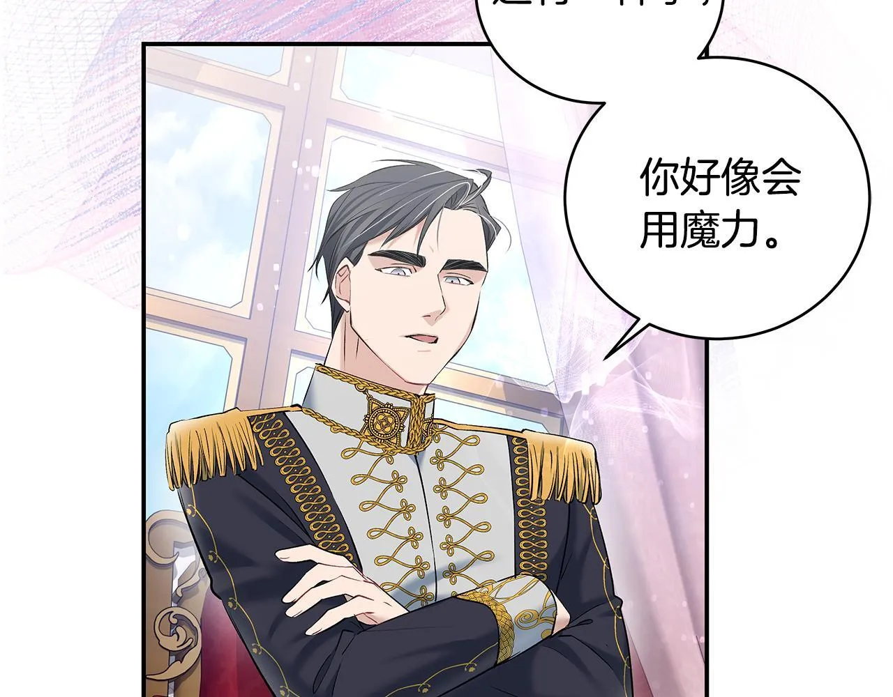 第7话 尴尬的独处时间95