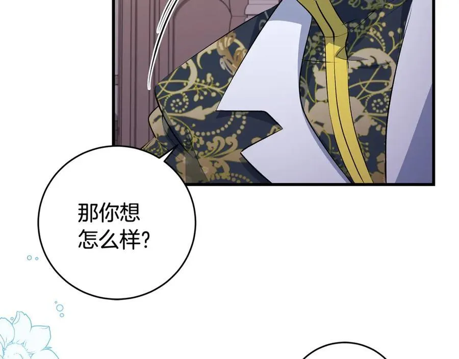 第31话 可怜巴巴地诉苦82