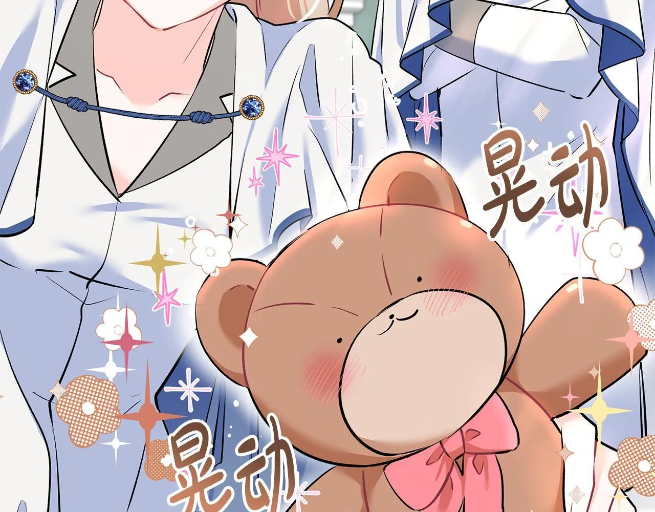 第4话 他居然是她老公61