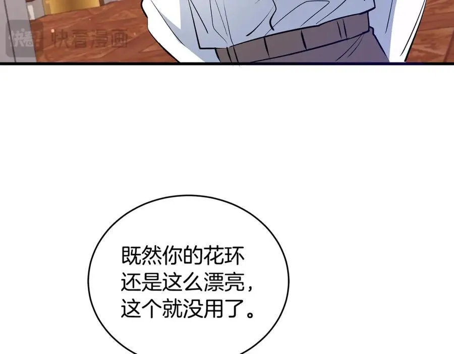 第27话 永生花业务暴涨87