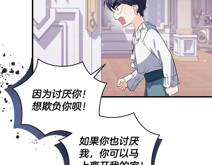 第35话 激烈的打架风波45