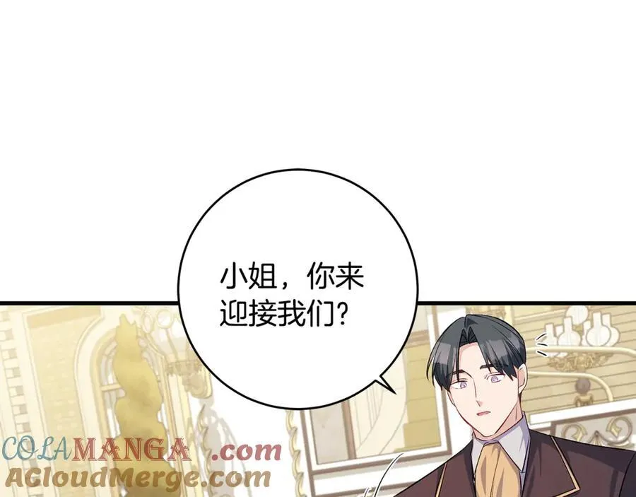 第57话 万圣节惊心动魄68