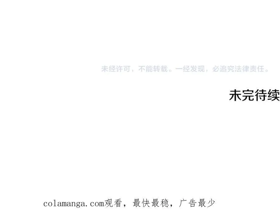 第34话 有人欢喜有人悲158