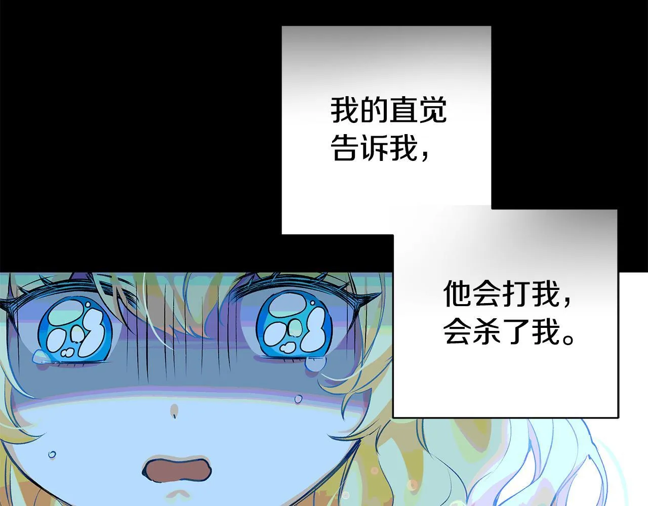 第9话 学术院拐骗风波56
