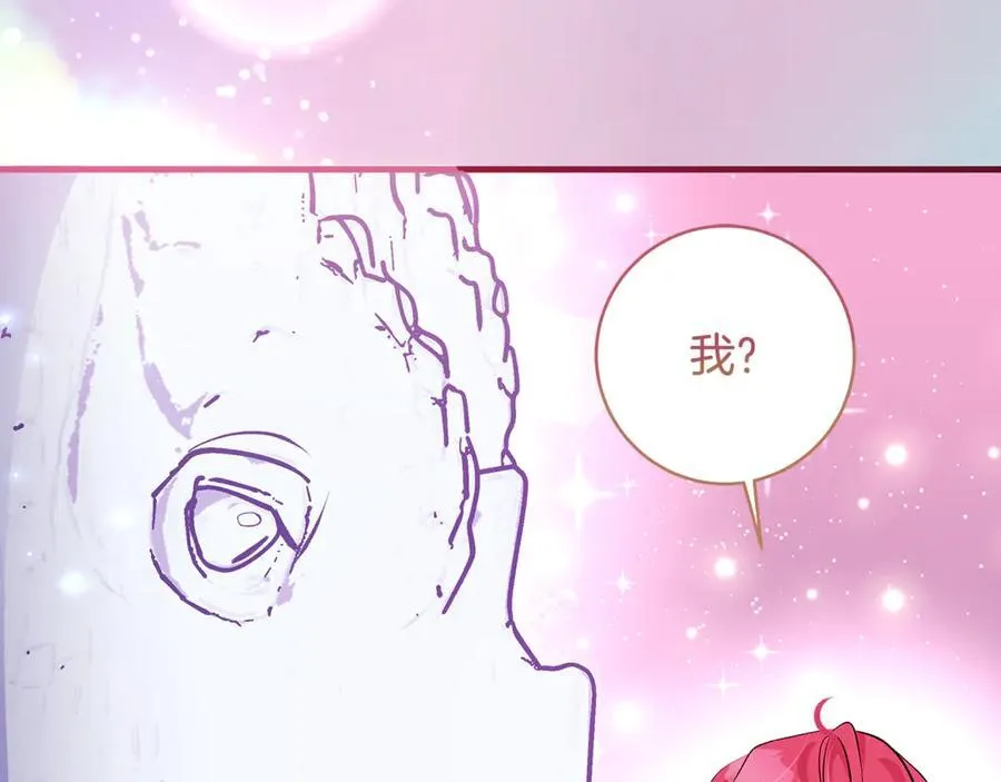 第56话 阴险狡诈的皇帝37