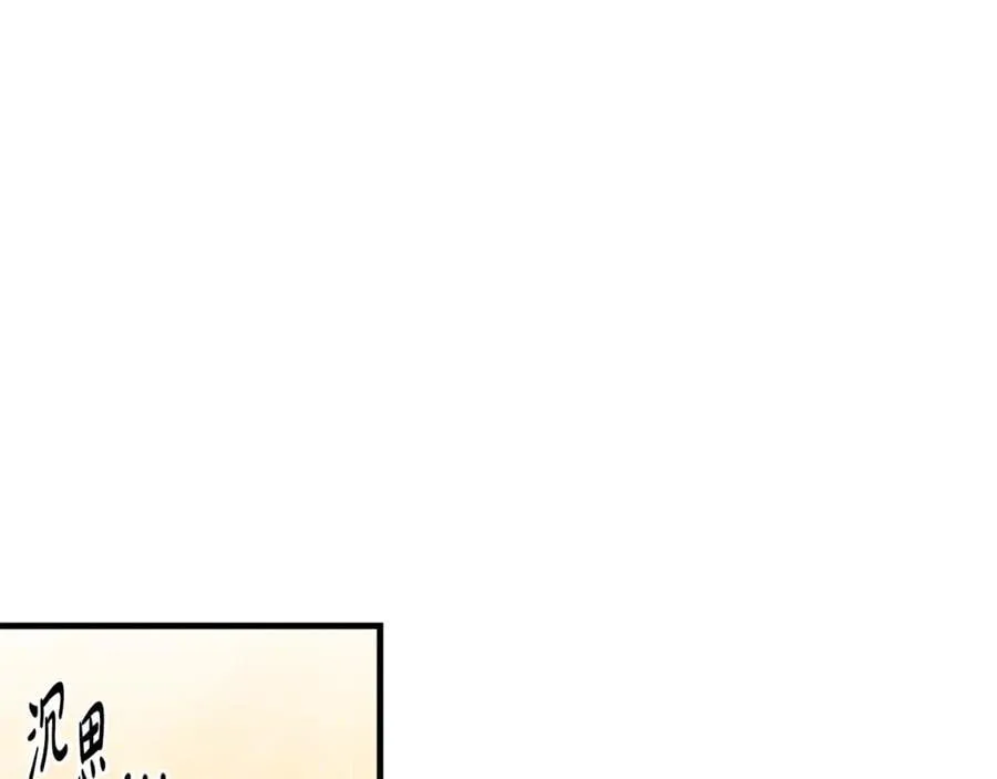 第64话 区别对待的落差110