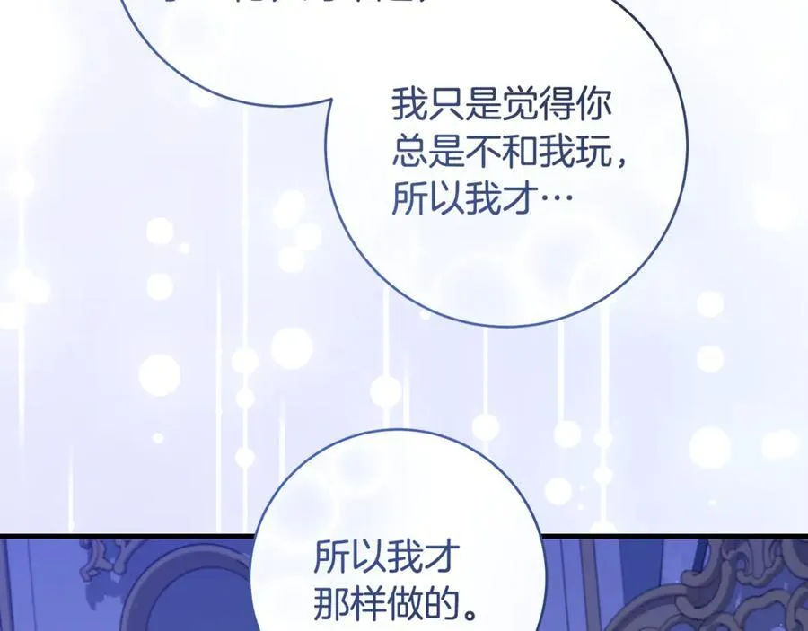 第46话 小姐终于回来了91