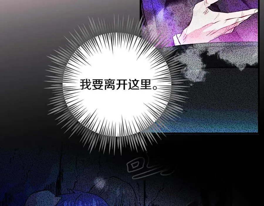 第39话 我必须离家出走95