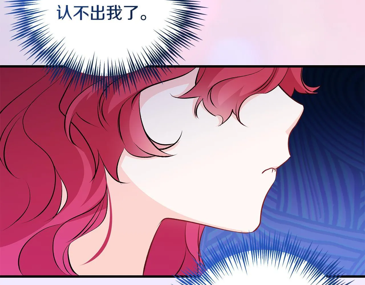 第83话 一位特殊的客人138