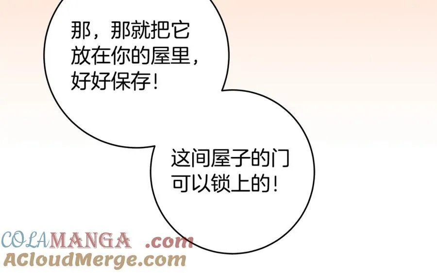 第43话 流落险境遇好友80