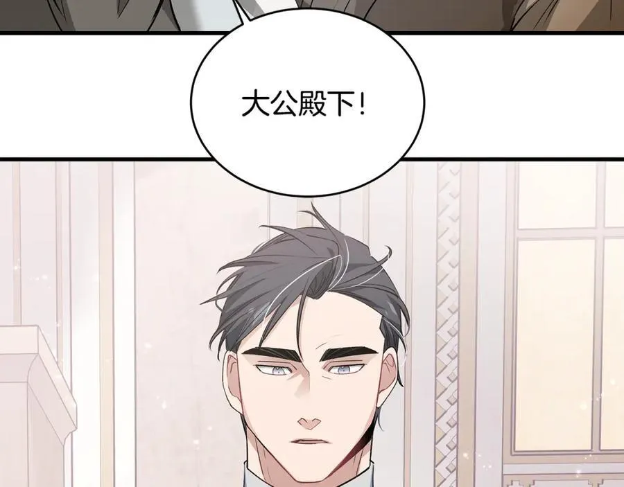 第25话 小姐可爱又乖巧121