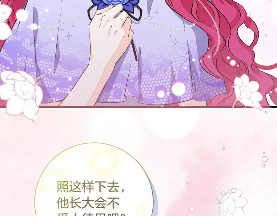 第38话 桀骜不驯小少爷99