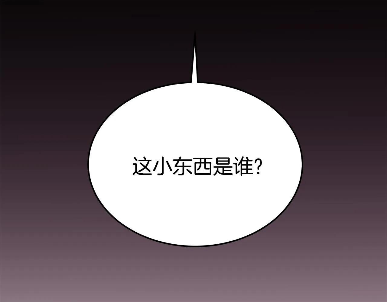 第4话 他居然是她老公122