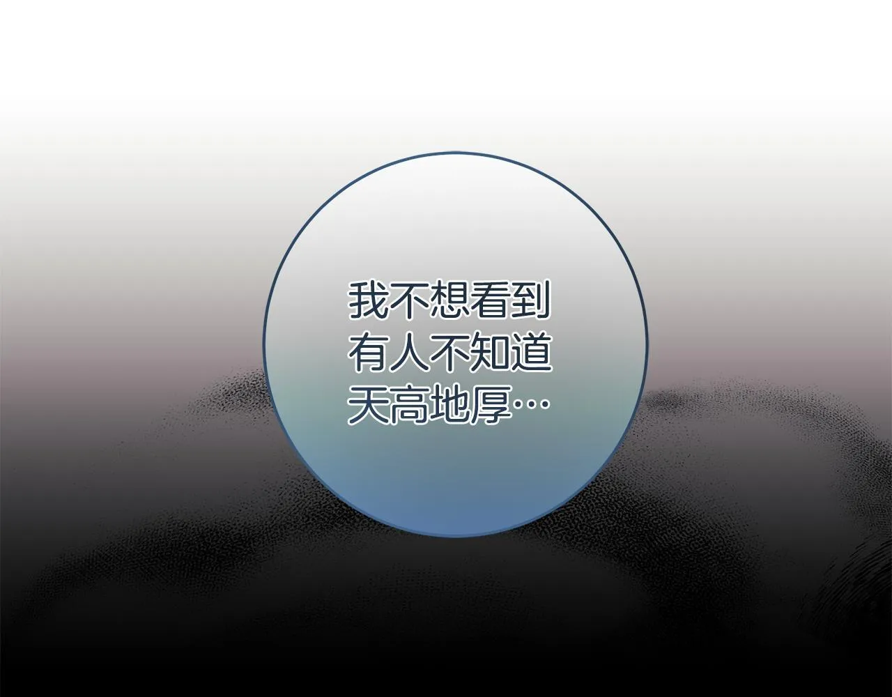 第73话 入学日一波三折65
