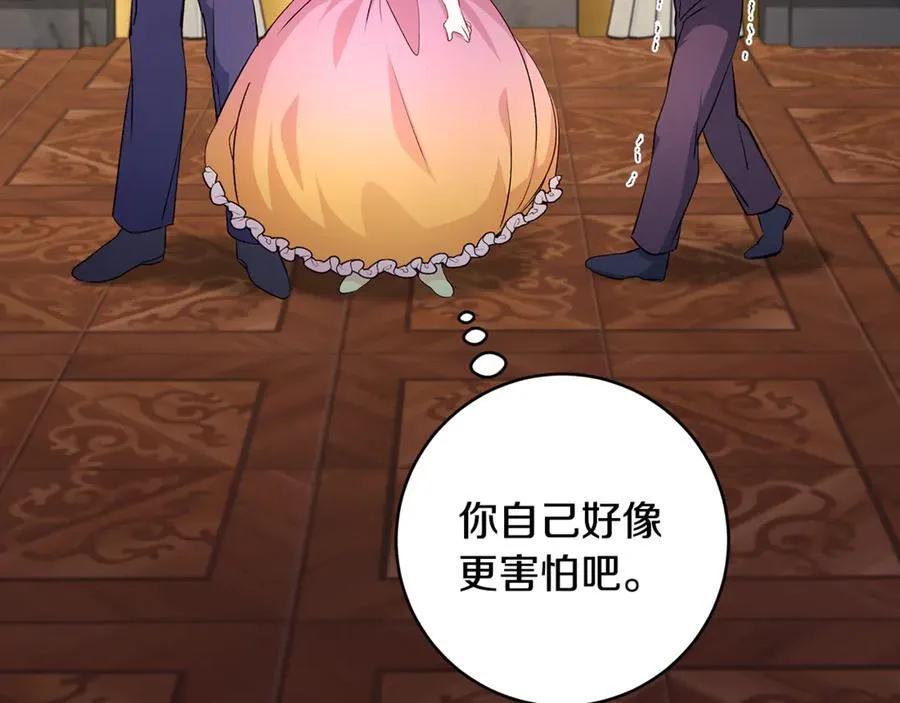 第58话 闪亮飞舞的蝴蝶177
