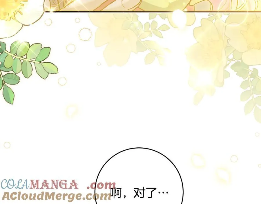 第44话 救好友挺身而出160