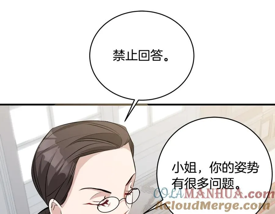 第29话 礼仪教育从小抓36