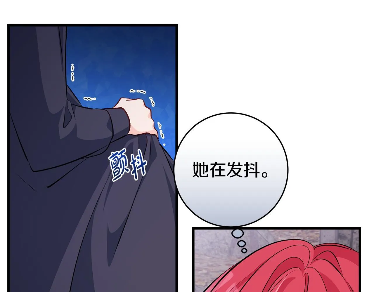 第83话 一位特殊的客人57