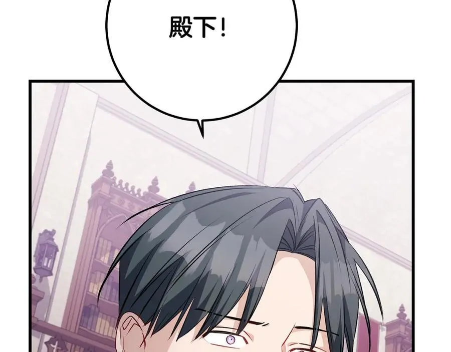 第41话 偶遇好心老爷爷134