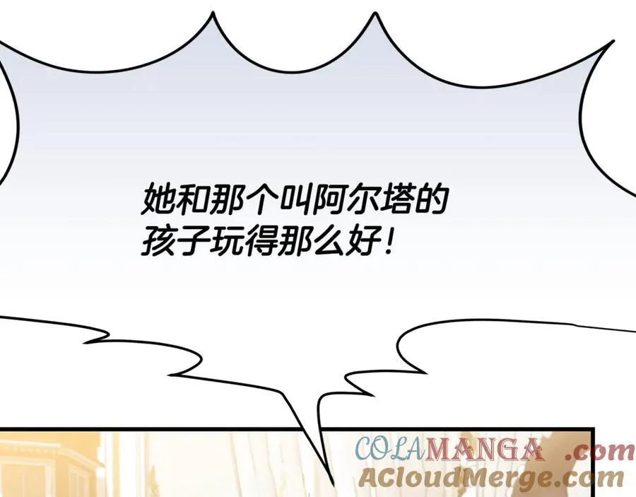 第50话 三月十五日生日156