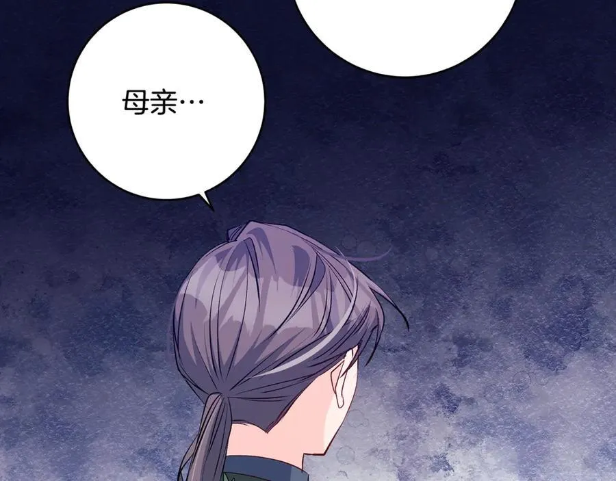 第61话 狠狠地教训一顿134
