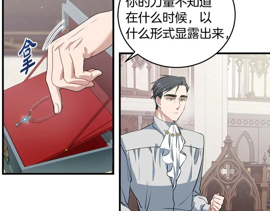 第24话 颇显成熟的礼物85