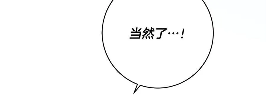 第46话 小姐终于回来了107