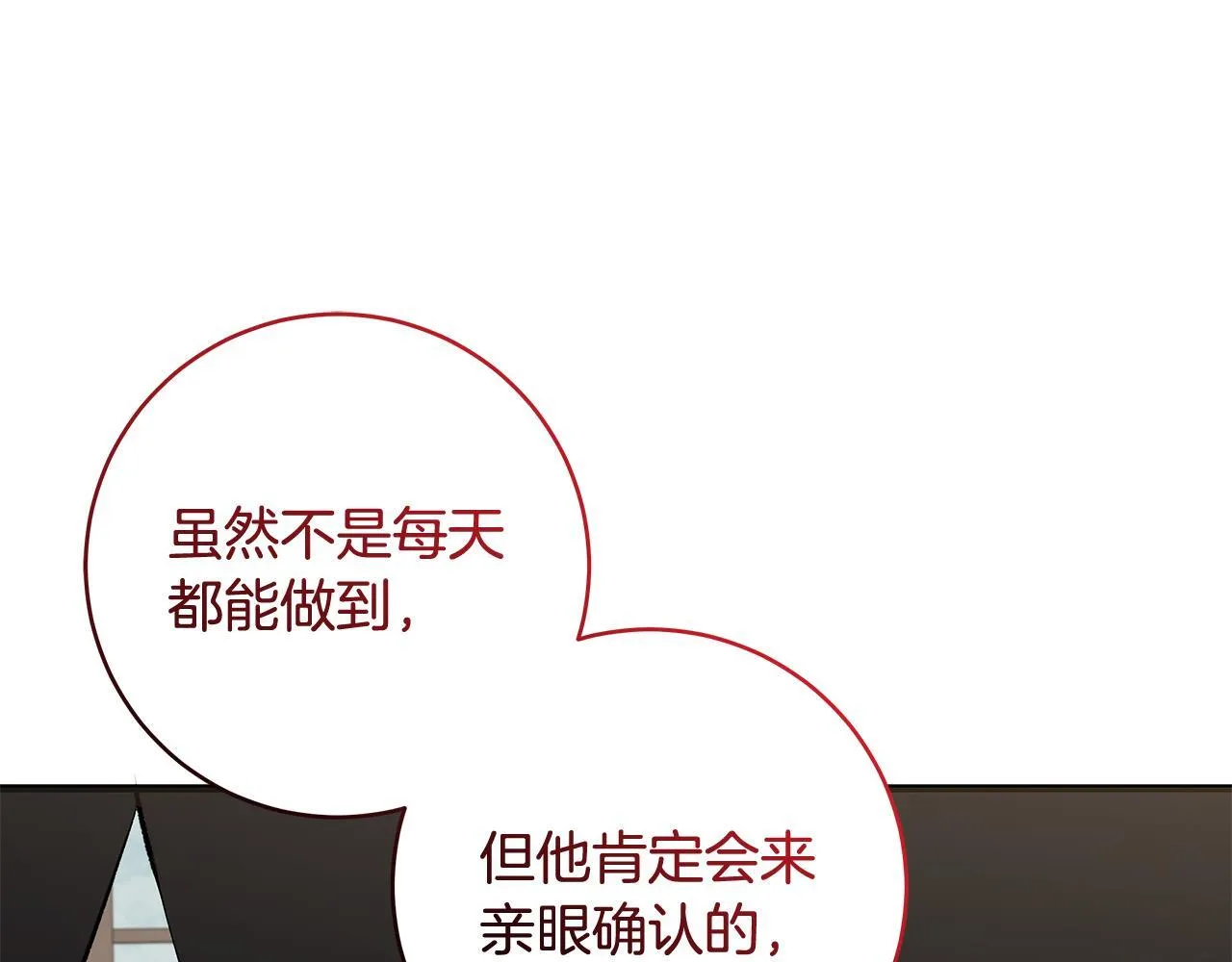 第78话 意外事故的真相135