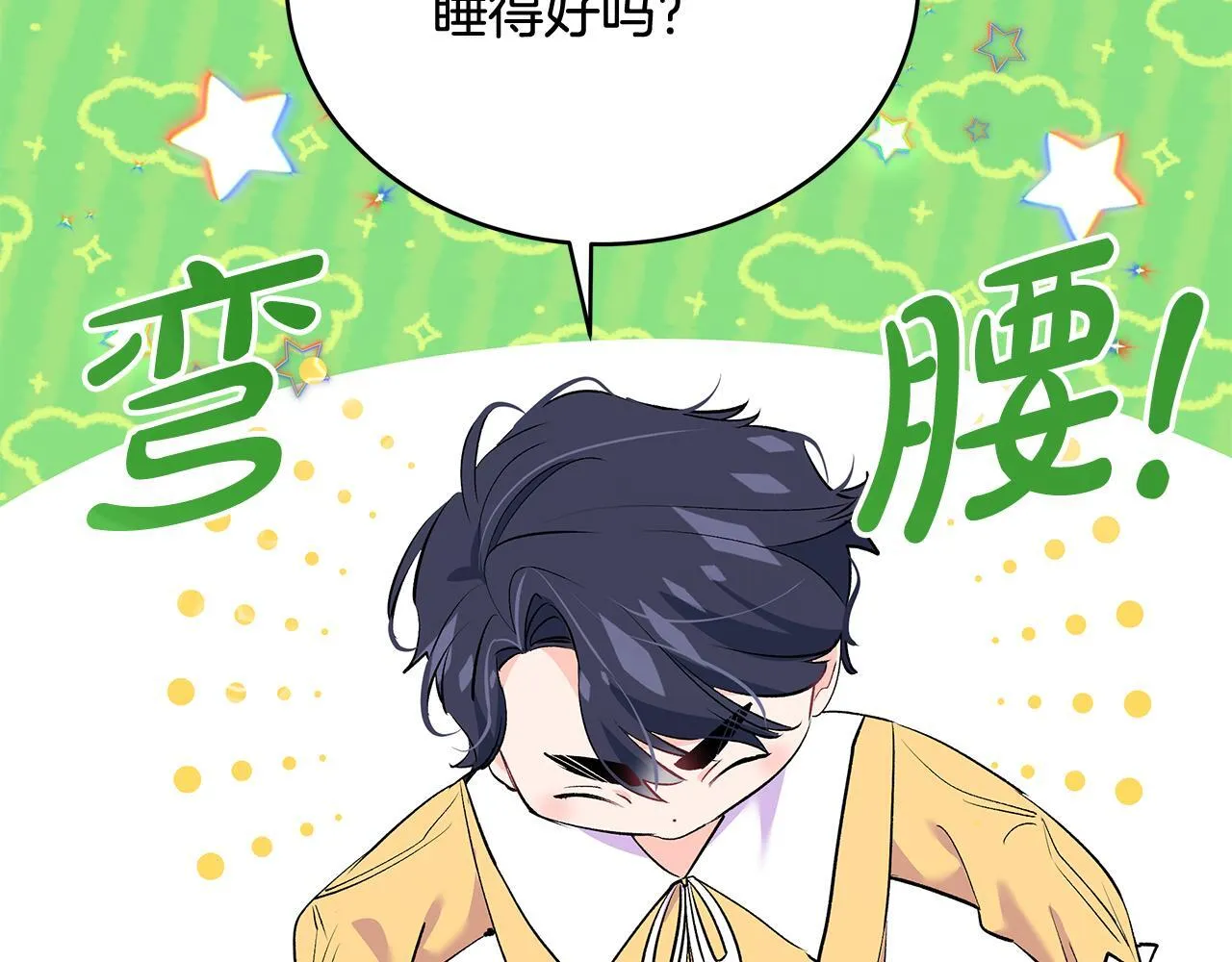 第18话 前所未有的安宁138
