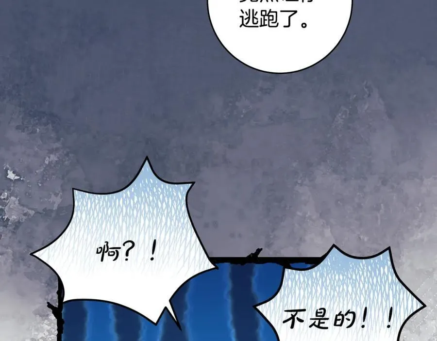 第32话 语重心长的教诲26