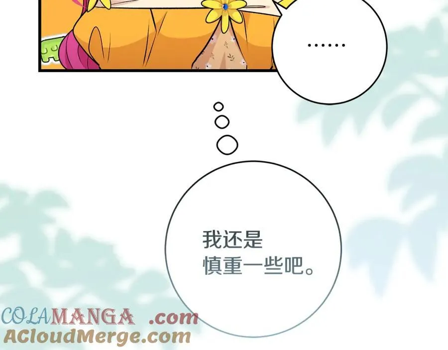 第39话 我必须离家出走160