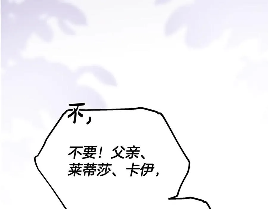 第53话 预见死亡的痛苦113