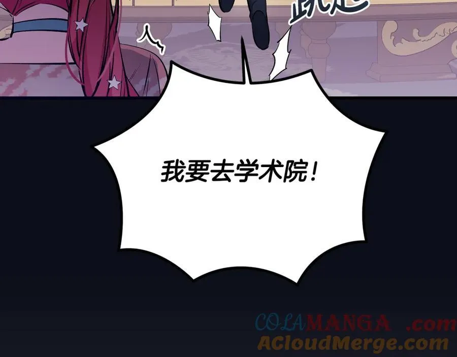 第33话 一起找家长签字156