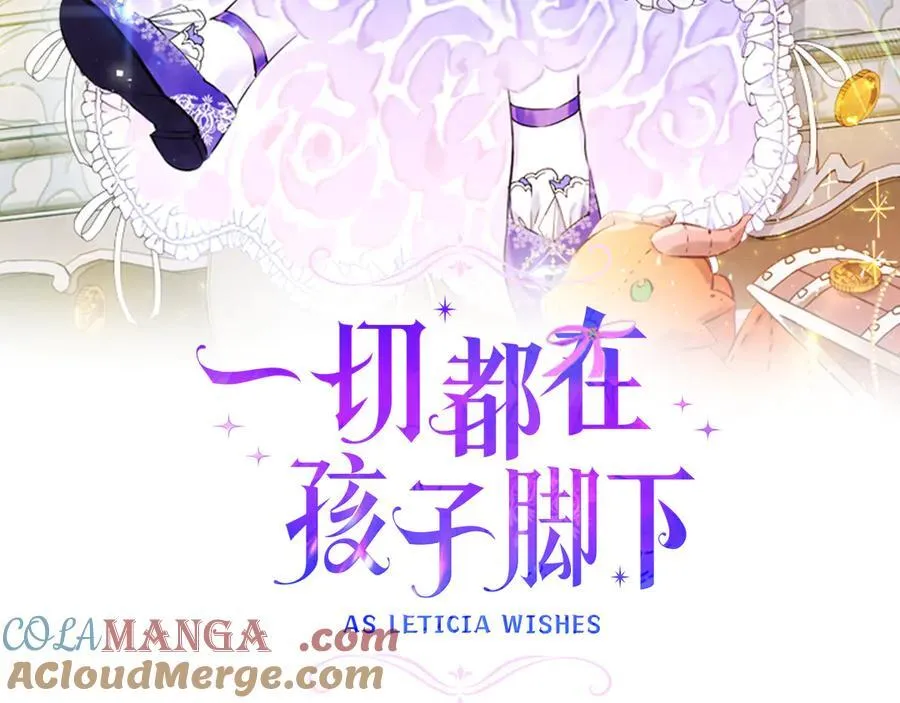 第47话 彼此都真诚一点12